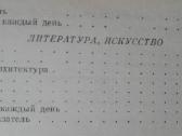 Жемчужины Мысли - nuotraukos Nr. 5