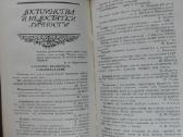 Жемчужины Мысли - nuotraukos Nr. 6