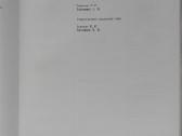 Литва - nuotraukos Nr. 3