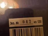 Bad boys blue 8 vinilai (8lp) - nuotraukos Nr. 3