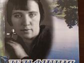 Aleksejus Kutkinas.delfinija - sielos dievaitė
