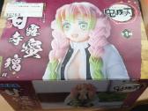 Demon Slayer: Mitsuri figurine - nuotraukos Nr. 6
