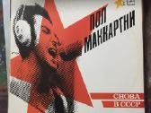 Vinilinės plokštelės iš dieduko palovės. - nuotraukos Nr. 5