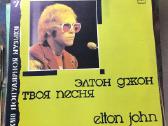 Vinilinės plokštelės iš dieduko palovės. - nuotraukos Nr. 12
