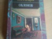 Ivanas Gončarovas. Oblomovas (rusų kalbą)