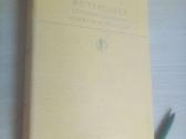 Turgenevas . Klasikos biblioteka - nuotraukos Nr. 3