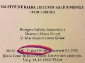 "Valstybinė kalba Lietuvos Kariuomeneje 1918-1920" - nuotraukos Nr. 4