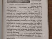 Lentvaris. Valentina Banuševič (rusų kalba) - nuotraukos Nr. 7
