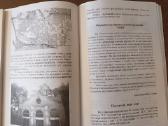 Lentvaris. Valentina Banuševič (rusų kalba) - nuotraukos Nr. 6