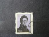 1975 9-asis tarptautinis Chopino pianistų konkursa