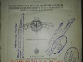 Полное Собранiе Сочиненiй Н. В. Гоголя 1825. m. - nuotraukos Nr. 2