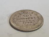 1869 20 kapeiku Unc - nuotraukos Nr. 3