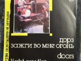 Vinilinės plokštelės iš dieduko palovės. - nuotraukos Nr. 18