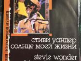 Vinilinės plokštelės iš dieduko palovės. - nuotraukos Nr. 19