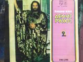 Vinilinės plokštelės iš dieduko palovės. - nuotraukos Nr. 23