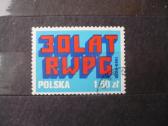 1979 m. Savitarpio ekonominės pagalbos tarybos