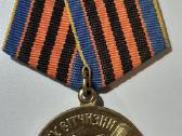Ukrainos "Tėvynės gynėjo medalis"