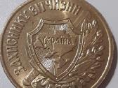 Ukrainos "Tėvynės gynėjo medalis" - nuotraukos Nr. 2
