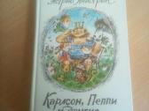 Astrida Lindgren. Carlsonas, Peppy ir kiti