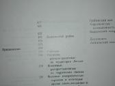 1074. Латвия - nuotraukos Nr. 4
