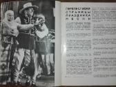 Литва Сегодня - nuotraukos Nr. 2