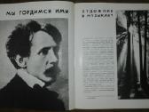 Литва Сегодня - nuotraukos Nr. 3