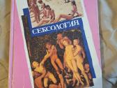 Seksologija