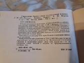 Seksologija - nuotraukos Nr. 12