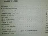 Сократ Нерсесянц В. С. - nuotraukos Nr. 3