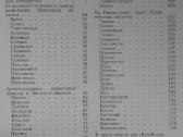 Памятники Архитектуры И Градостроительства Белорус - nuotraukos Nr. 6
