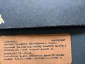Technikos antikvaras - nuotraukos Nr. 6