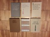 Knygos studijuojantiems lietuvių kalbą ir literatū - nuotraukos Nr. 2