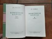 K. Būga "Rinktiniai raštai" 1958-1961 m. 3 tomai - nuotraukos Nr. 18