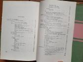 K. Būga "Rinktiniai raštai" 1958-1961 m. 3 tomai - nuotraukos Nr. 19