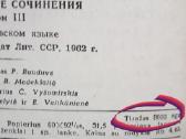 K. Būga "Rinktiniai raštai" 1958-1961 m. 3 tomai - nuotraukos Nr. 22