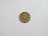 1 kapeika , CcCCCP , 1946 - nuotraukos Nr. 2