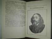 я. А. Коменский, Д. Локк, Ж.-ж. Руссо, И. Г. Песта - nuotraukos Nr. 2
