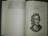 я. А. Коменский, Д. Локк, Ж.-ж. Руссо, И. Г. Песта - nuotraukos Nr. 3