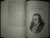 я. А. Коменский, Д. Локк, Ж.-ж. Руссо, И. Г. Песта - nuotraukos Nr. 5