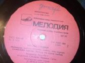 Vinilines 1980 - nuotraukos Nr. 6