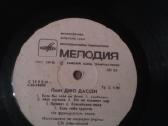 Vinilines 1980 - nuotraukos Nr. 8