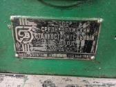 Parduodu tekinimo stakles 1a616п - nuotraukos Nr. 4
