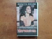 Džiulijeta Bensioni "Marijana" 6 tomai 1992 metai - nuotraukos Nr. 3