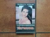 Džiulijeta Bensioni "Marijana" 6 tomai 1992 metai - nuotraukos Nr. 5