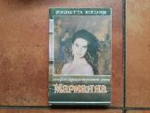 Džiulijeta Bensioni "Marijana" 6 tomai 1992 metai - nuotraukos Nr. 13