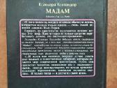 Erotiniai detektyvai rusų kalba - nuotraukos Nr. 7