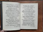 Erotiniai detektyvai rusų kalba - nuotraukos Nr. 10