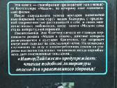 Erotiniai detektyvai rusų kalba - nuotraukos Nr. 21