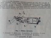 CcccCCCP žaislas. Pistoletas Elektroninis. .Zr. Fo - nuotraukos Nr. 8