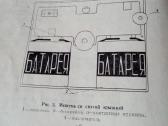 CcccCCCP žaislas. Pistoletas Elektroninis. .Zr. Fo - nuotraukos Nr. 9